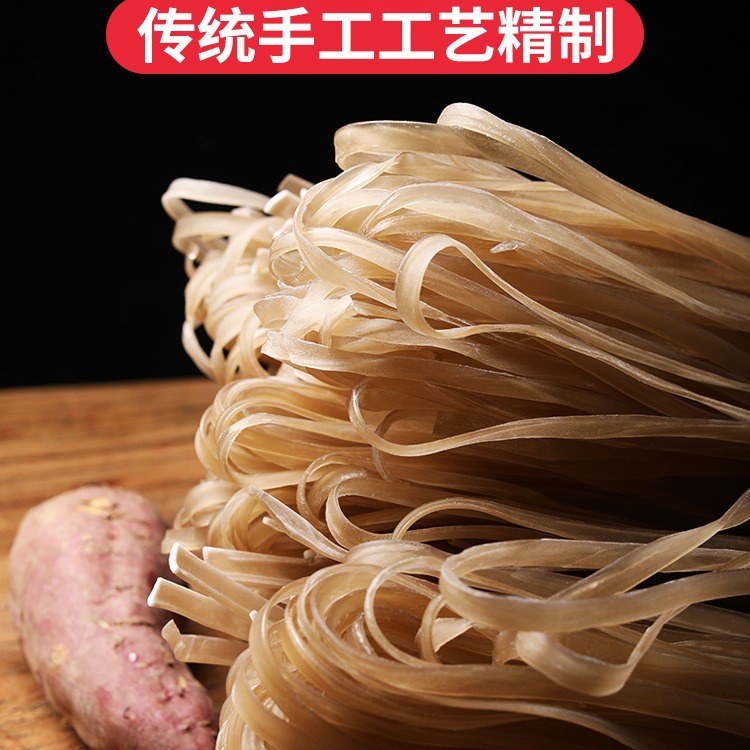 4斤正宗手工中宽红薯粉条酸辣粉苕纯粉丝地瓜农家山芋河南特产