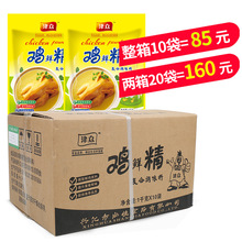 鸡精大袋调料商用家用大包整箱10袋1000g火锅土鸡鲜精鸡粉调味料
