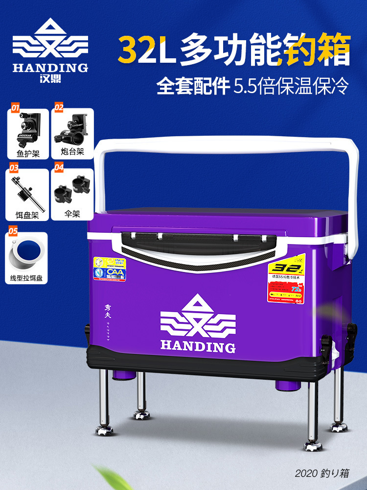 秀夫系列钓箱32l轻量竞技多功能钓鱼箱
