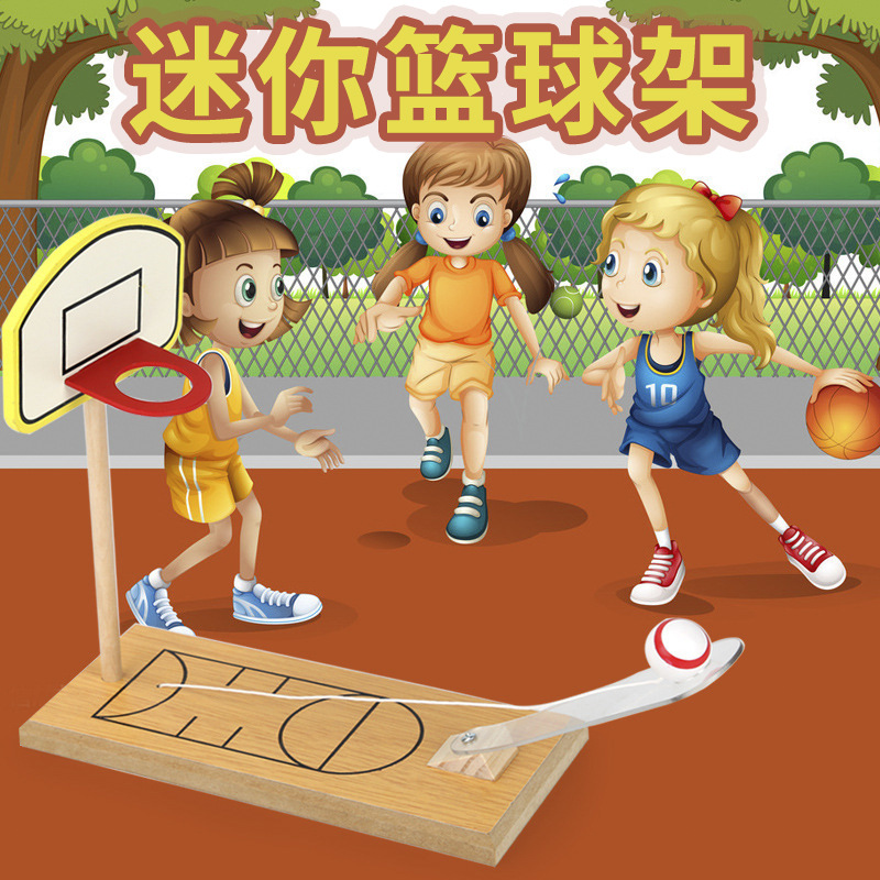 创意桌面投篮游戏趣味弹射迷你篮球架亲子互动男儿童玩具生日礼物