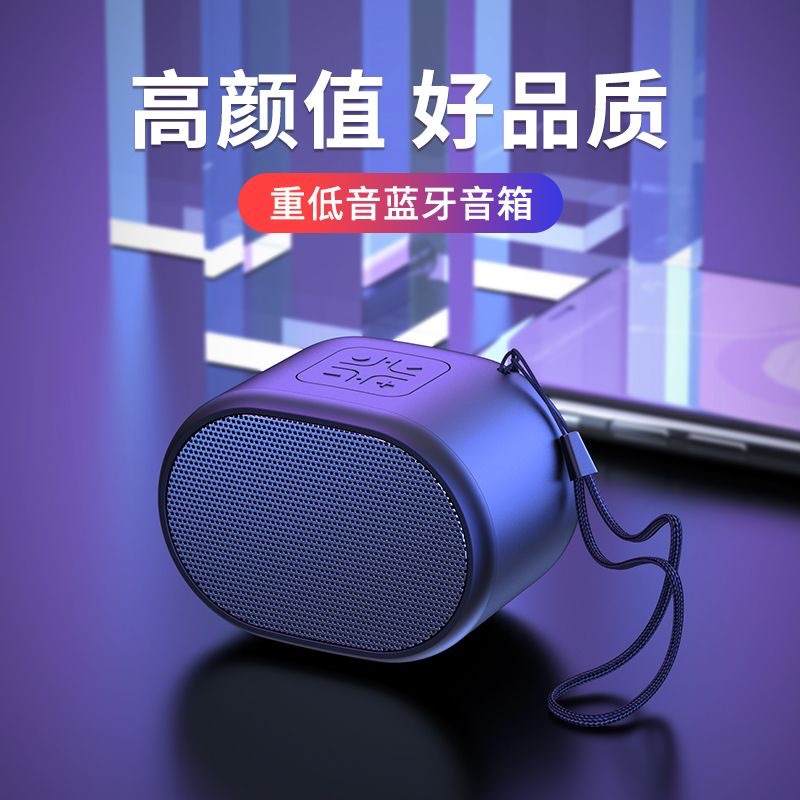 b62无线蓝牙音箱家用便携式高音质大音量户外插卡小音响重低音炮