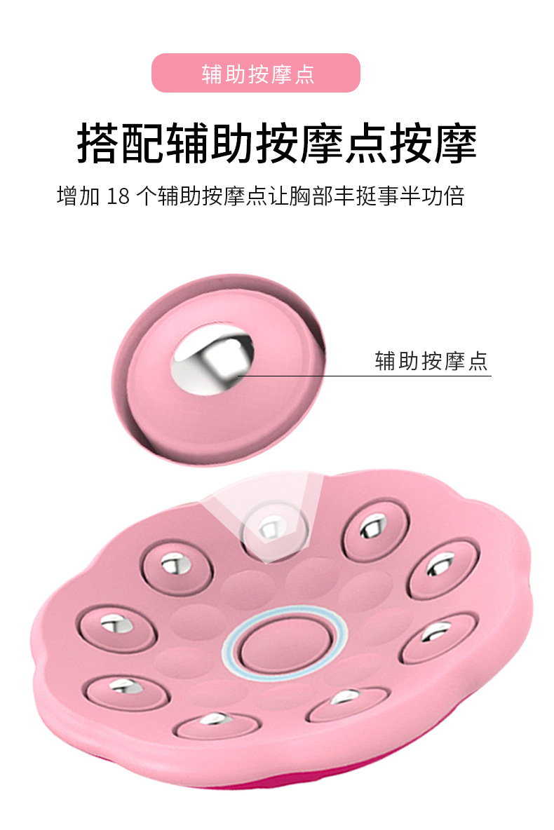 新款热销胸部震动丰胸按摩仪 红外恒温热敷遥控美胸仪 乳房按摩器