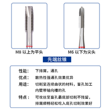 TAYG进口螺旋丝锥 韩国YG丝锥 不锈钢专用含钴铝用先端机用丝攻M5