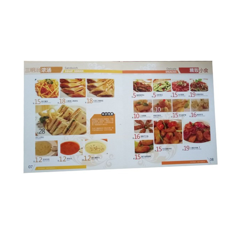 菜单制 作双胶纸餐垫纸烧烤菜谱印刷火锅店菜单铜板定 制可设计