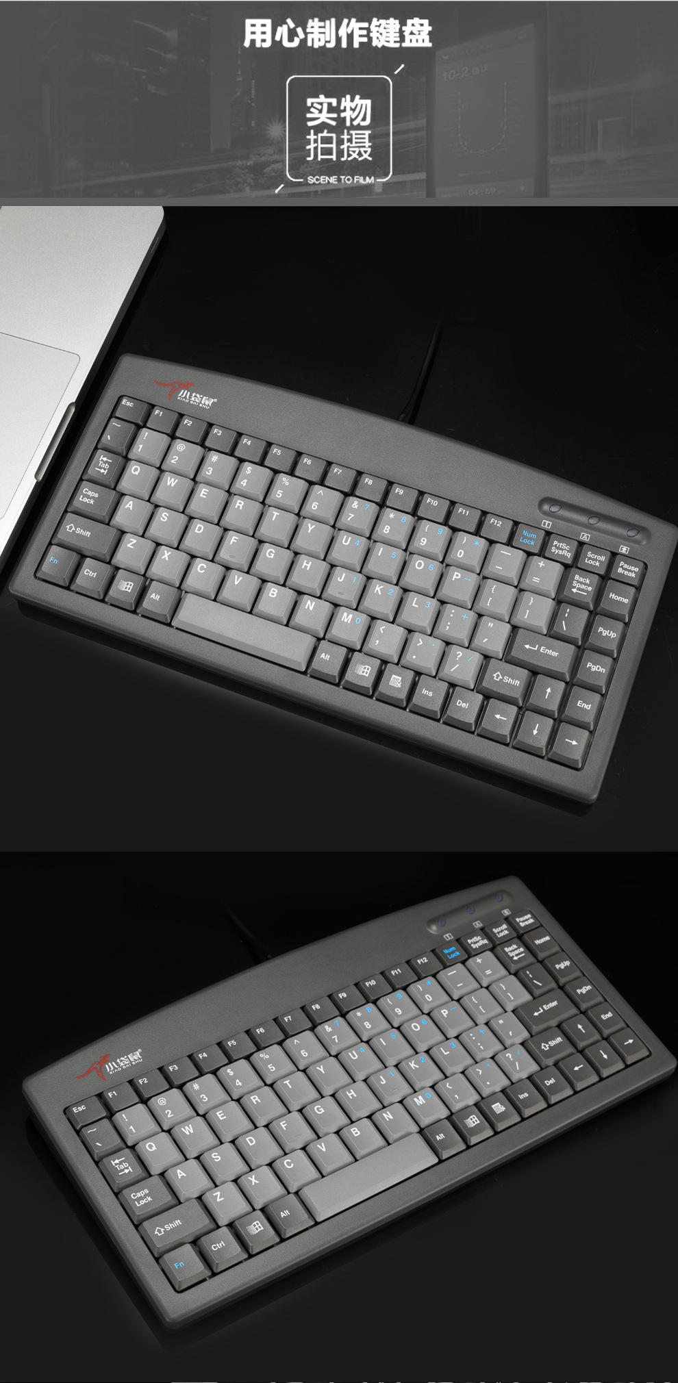 小袋鼠ds-9827笔记本键盘ps/2圆口工控机有线键盘usb小键盘工业