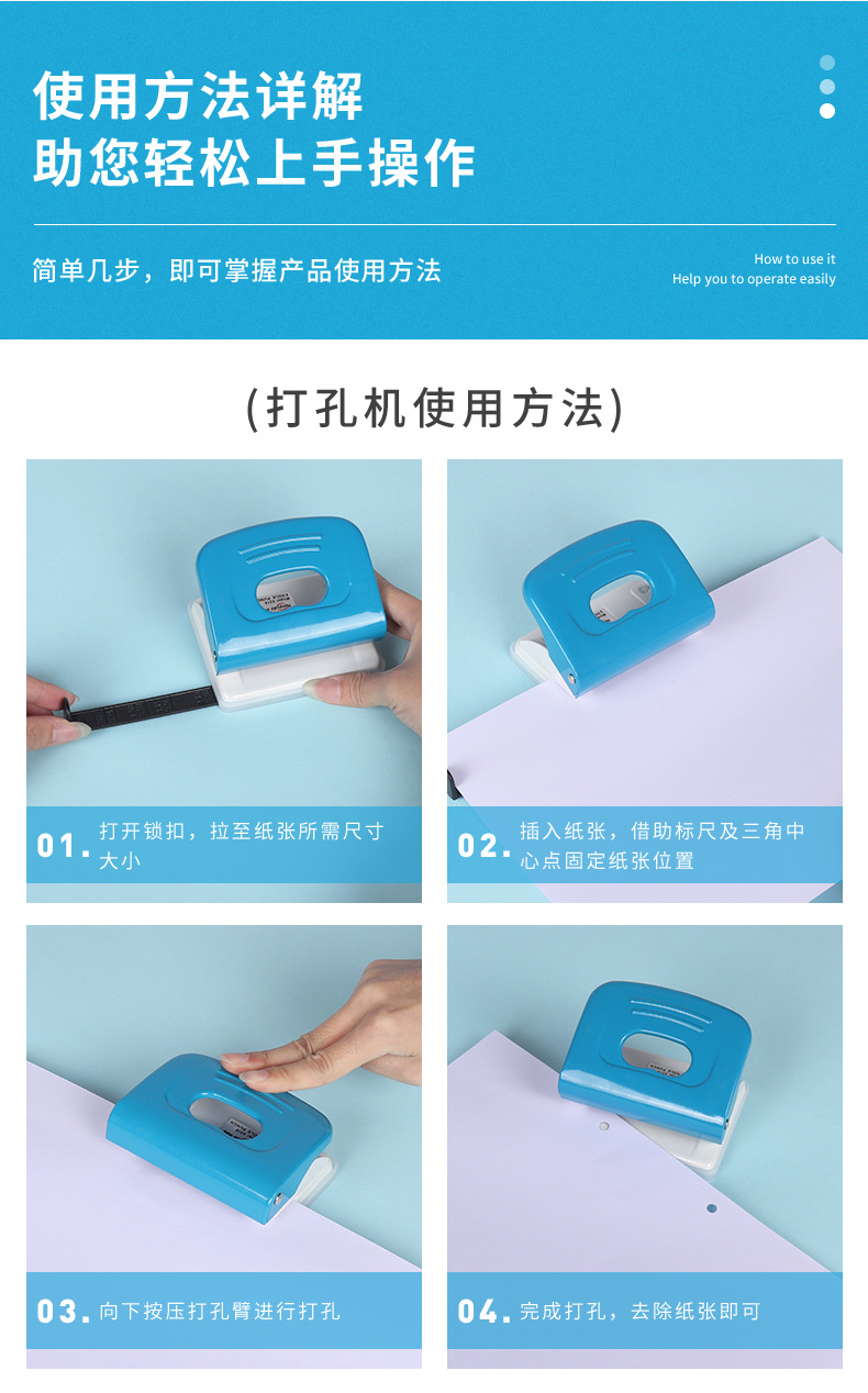 打孔器 金属办公用品2孔手账装订纸打孔机学生文具手动打洞器批发