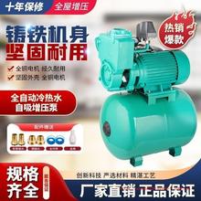 增压泵家用自吸泵220V全自动静音小型抽水泵自来水管道加压泵防冻