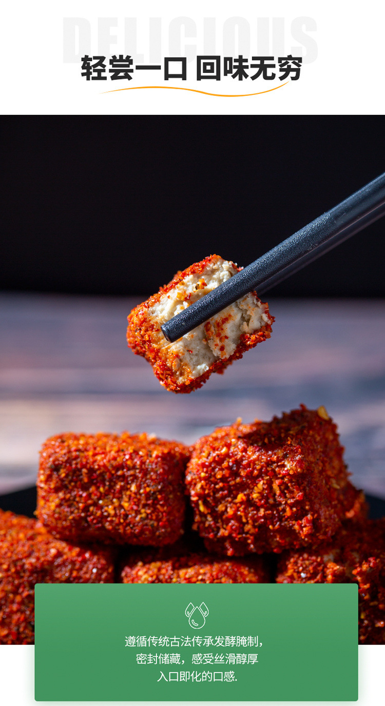 湖南特产农家自制香辣霉豆腐乳坛装豆腐乳下饭菜四川腐乳猫耳