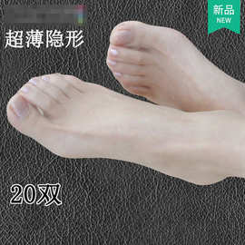 水晶踩脚超薄丝袜