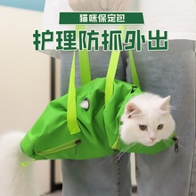 猫咪洗猫束猫袋保定包猫用剪指甲固定包打针喂药神器吊床防抓防咬