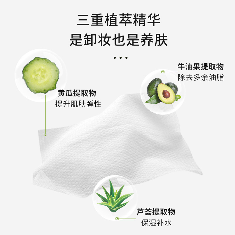 Avocado Neutrogena Cleansing Towelettes 60 Pieces 80 Disposable Wet Tissue Facial Gentle Cleansing Make-up Removing 