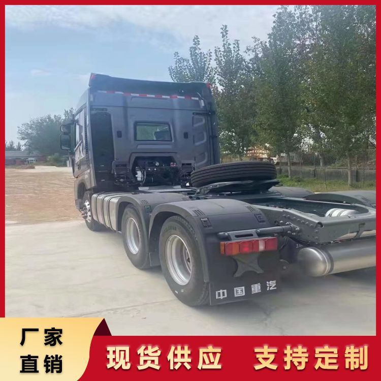 豪沃max重卡牵引车 480马力 6x4 物流运输牵引头12升油耗-阿里巴巴