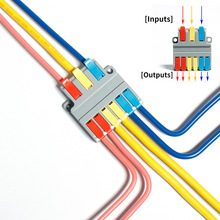 多进多出可固定式快速接线端子电线分线器LT626LT636电线连接器