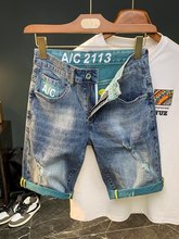 夏季薄款牛仔短裤男美式潮牌刮烂五分裤透气设计感休闲5分中裤