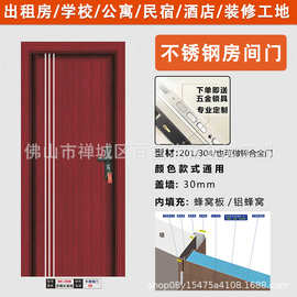 不锈钢卧室门定制swingdoorhomeroomhouses/hospitalbedr平开门