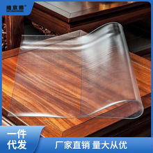 桌布正方形防水防烫防油免洗家用塑料桌垫方桌布床头柜软玻璃