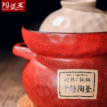 NU08「千锤陶釜」家用煲汤砂锅陶瓷炖锅沙锅汤锅耐高温瓦罐