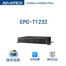 研华工控机 EPC-T1232  1U可上架嵌入式工控机 支持16GB