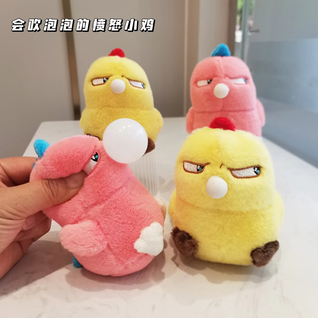 可爱会吹泡泡愤怒鸡毛绒玩偶挂件书包钥匙扣卡通钥匙链挂饰小公仔