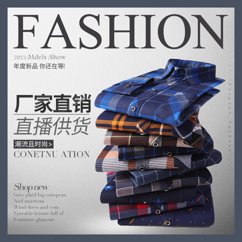 Men's Long Sleeve Large Size Plaid Shirt Spring and Autumn New Fashion Casual Trendy Men's Clothing Jacket