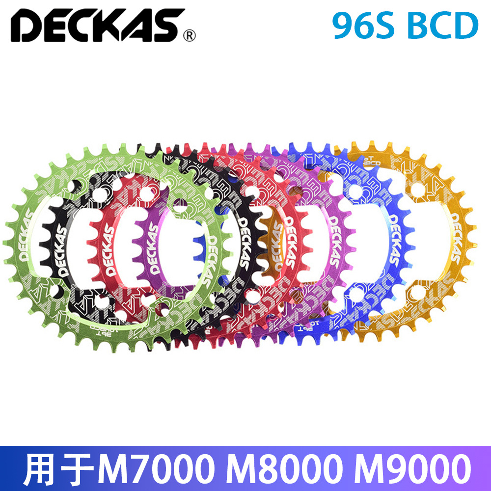 deckas正负齿96bcd山地自行车盘片盘牙单xtr/m7000/m8000/m9000