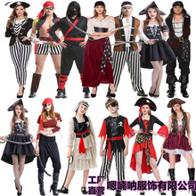 欧美万圣节cosplay加勒比男女海盗服装杰克船长忍者演出服饰批发