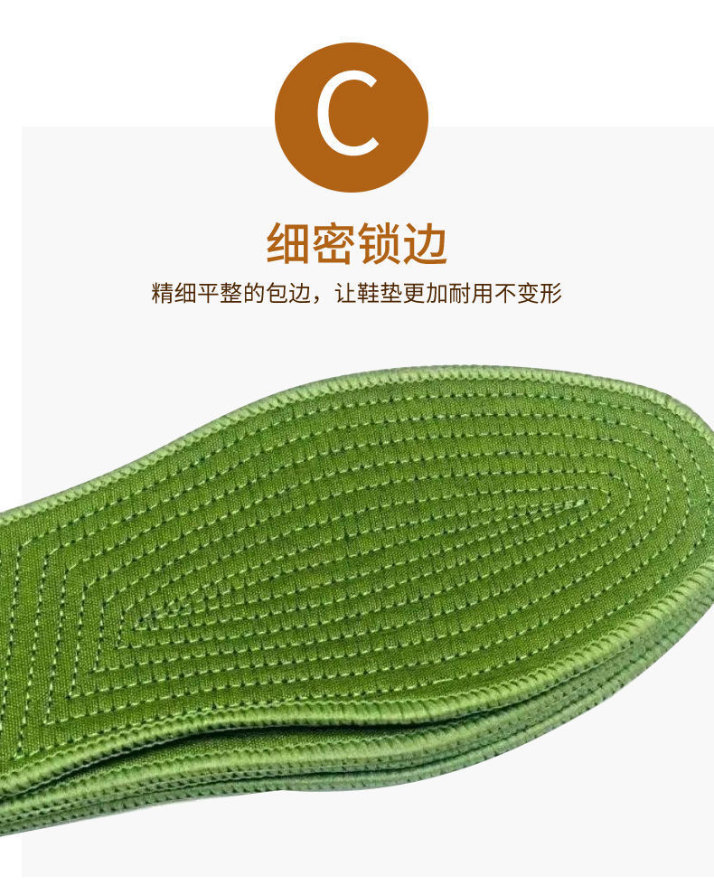 羊皮鞋垫除臭鞋垫布男女式吸汗透气防臭鞋垫运动加厚皮鞋垫子