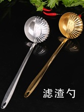 汤勺漏勺二合一长柄创意汤勺金色滤渣勺两用不锈钢火锅一体勺套装