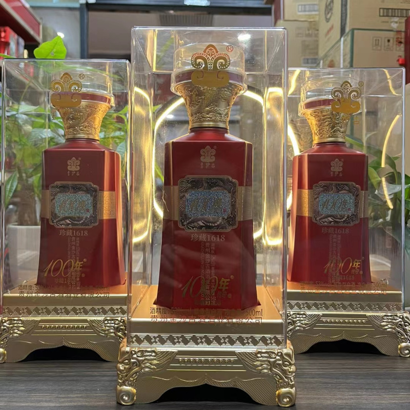金沙古100年珍藏1618 亚克力53度 贵州茅台镇酱香白酒跑量-阿里巴巴