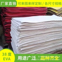 厂家供应 EVA泡棉 EVA片材 环保泡棉内托eva制品 防震海绵内衬