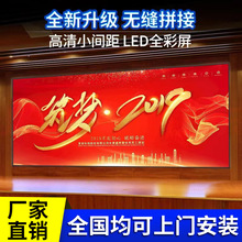 定制P2.5全彩led显示屏会议室展厅高清LED大屏户外led全彩显示屏