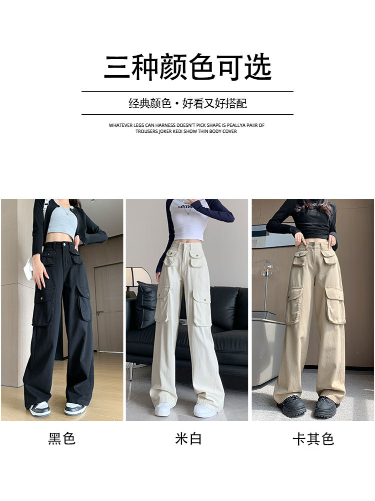 American Style Overalls Women's Pants Spring and Autumn 2023 New Small Casual High Waist Slimming and Straight Wide-Leg Jeans
