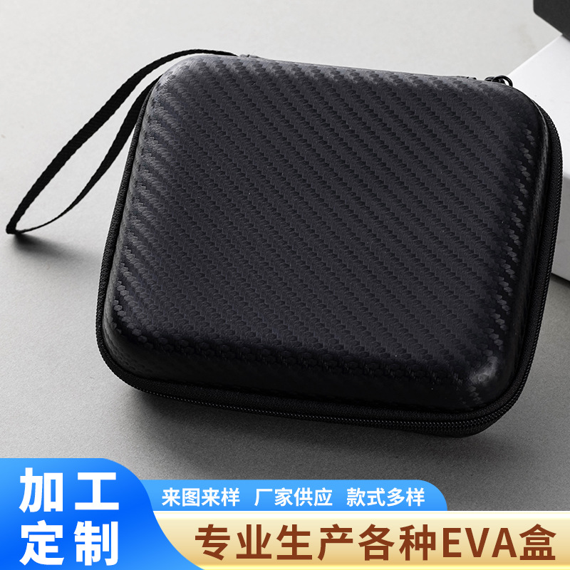 方形eva拉链包 电子产品包装盒 硬盘收纳包 数据线耳机包-阿里巴巴