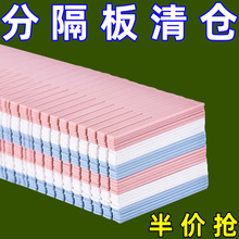 抽屉分格收纳板办公室宿舍隔板格子塑料袜子收纳柜子整理分割