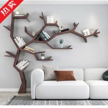 z噢实木创意树形艺术背景墙展示架书架客厅墙面落地置物架办公室