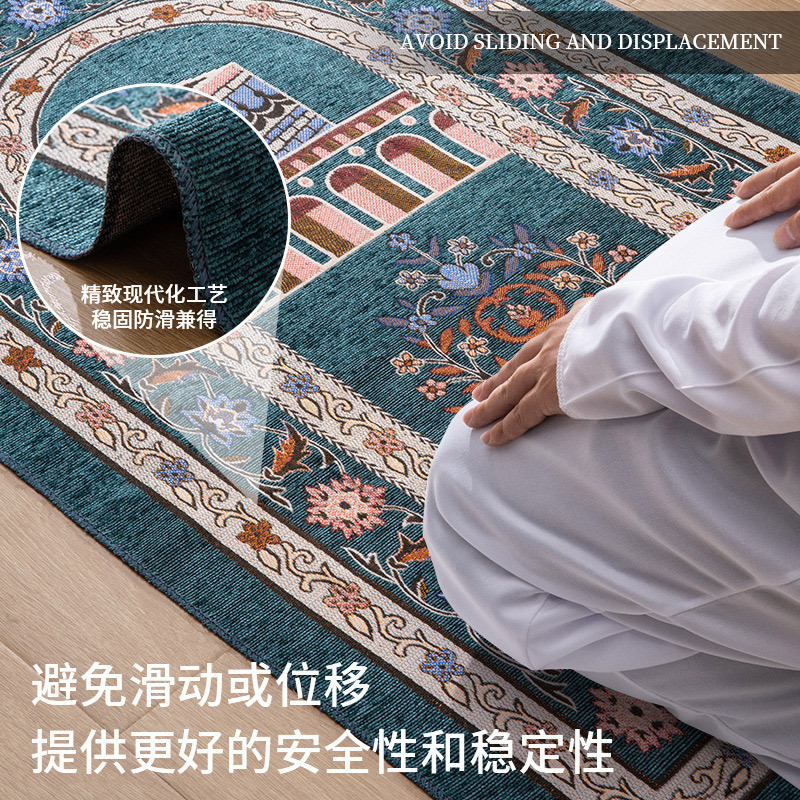 Worship Carpet Pray Cushion Prayer Mat Hui Worship Felt Prayer Mat Arab Machine Washable Foreign Trade