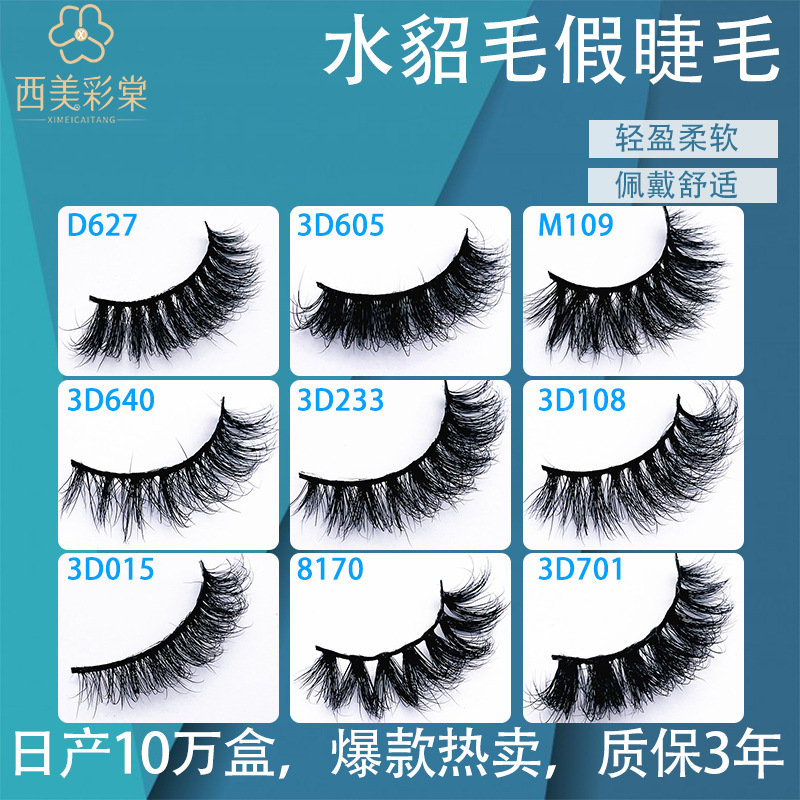 False Eyelashes Short Mink Fur European and American Style Available in Stock Wholesale Thick Three-Dimensional Foreign Trade Direct Sales