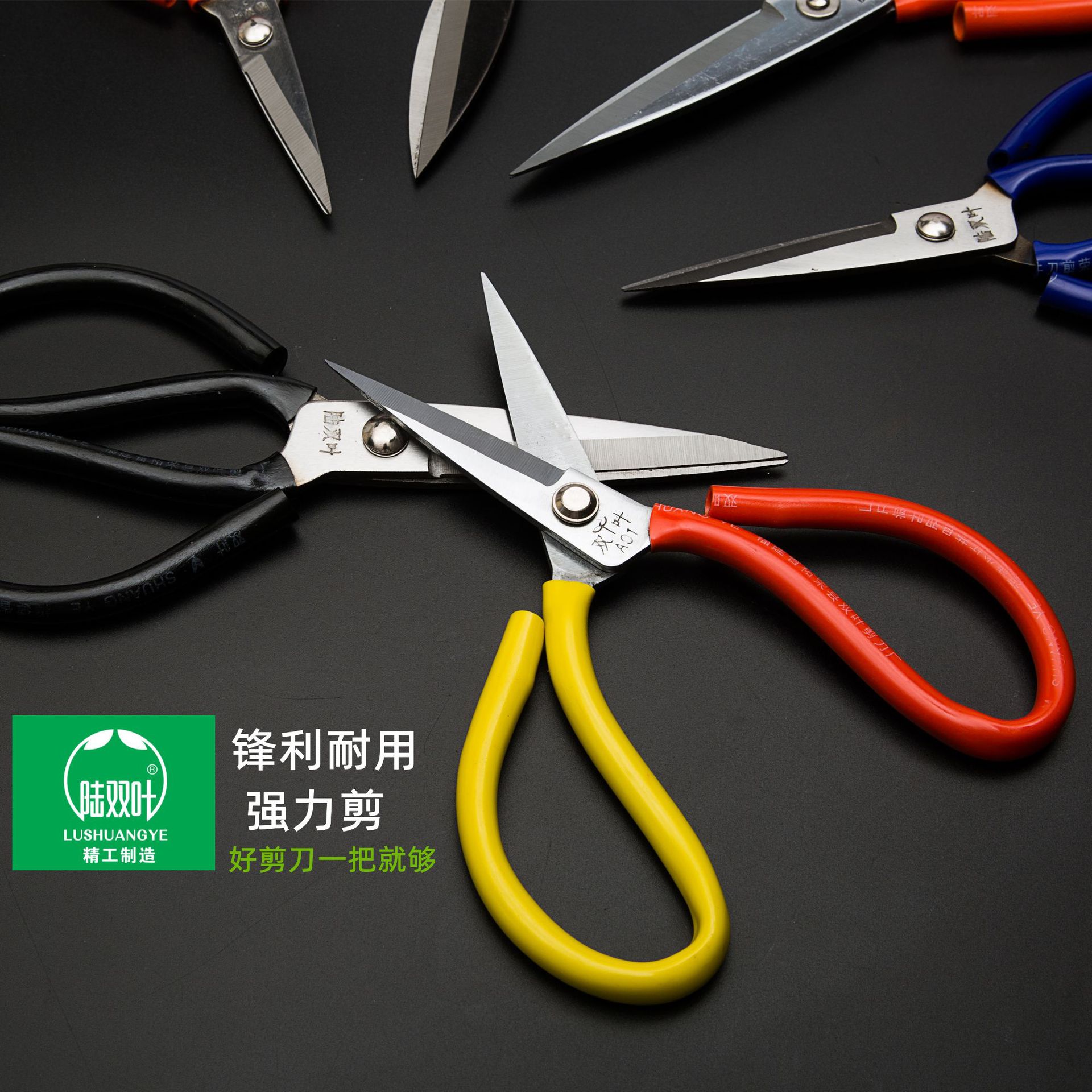 工厂剪刀批发小剪刀工业裁缝剪刀纱剪皮革剪厨房防锈尖头家用剪刀