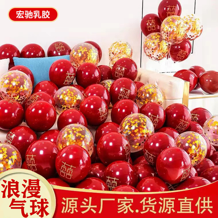 Wedding Room Decoration Wedding Balloons Xi Character Pomegranate Red Rubber Balloons Wedding Ceremony Layout Thickened Wedding Balloons Wholesale