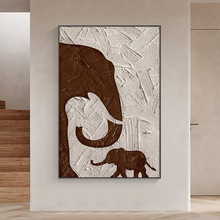 赤贫侘寂风大象玄关装饰画肌理抽象客厅沙发背景墙挂画大幅落地画
