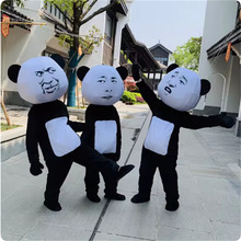 虾仁表情熊猫cos服人偶服装网红抽象衣服搞怪玩偶活动表演服订货