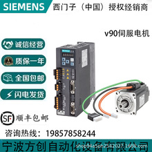 西门子V90伺服电机驱动器 6SL3210-5FB11/10-0UF1/0UF0/8UF0/5UF0