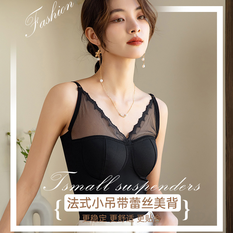 One-Piece Fixed Cup Ice Silk Seamless Beautiful Back Mid-Length Adjustable Shoulder Strap Wrapped Chest Lace Wireless Women's Underwear