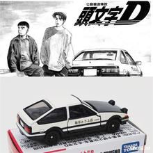 正版黑盒合金车仿真头文字D丰田AE86模型男孩玩具收藏车模