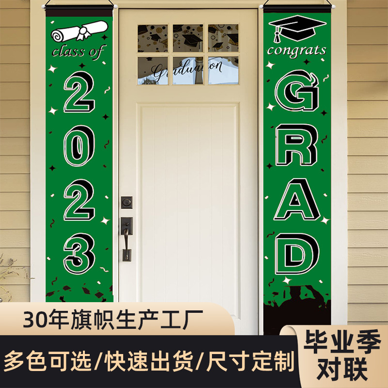 2023 Cross-Border New Arrival Graduation Season Banner Couplet Indoor and Outdoor Porch Hanging Party Supplies Flag Customization