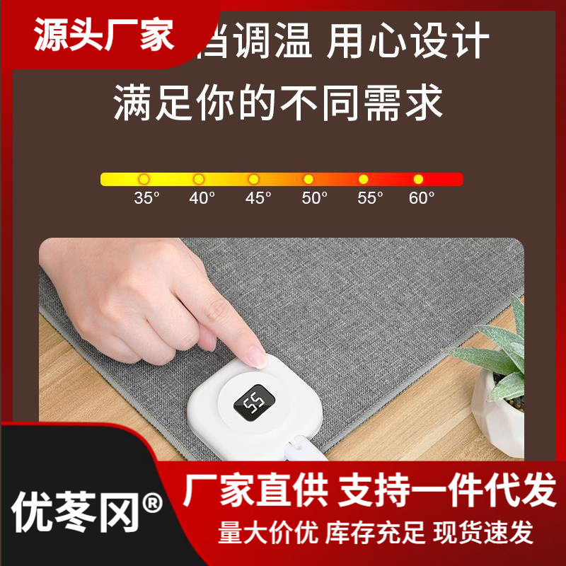 加热鼠标垫暖桌垫发热办公室电脑桌面超大儿童学生书桌写作业写字