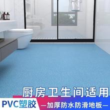 商用塑胶地毯大面积全铺办公室地板革铺垫防滑加厚耐磨地胶地板贴