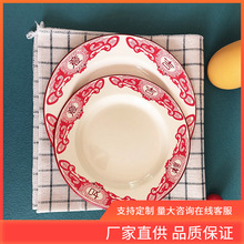 INC0 搪瓷盘子家用中式怀旧复古特色菜盘大盘鸡鱼盘水果盘瓷盘婚