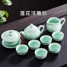 茶壶套装青瓷茶具礼盒简约泡茶盖碗茶杯陶瓷家用潮汕功夫茶具批发