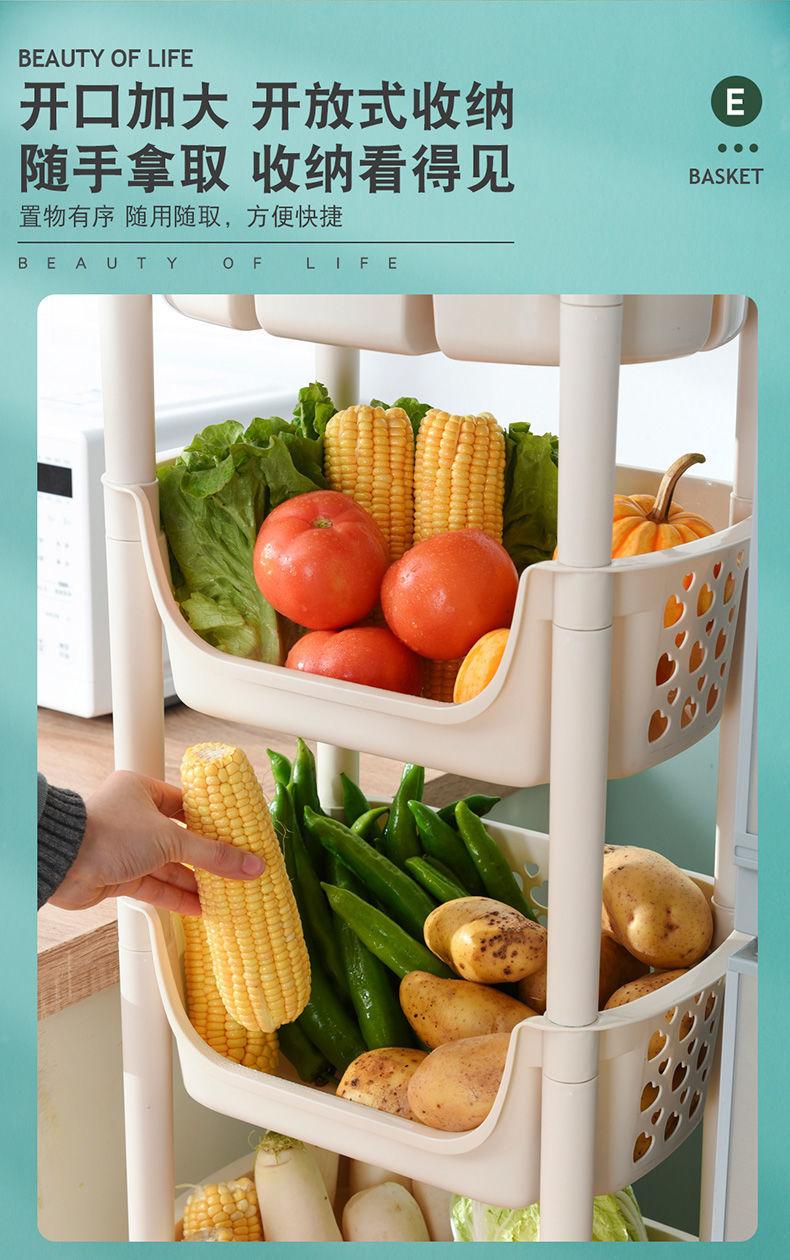 厨房架子置物架落地多层放菜架子厨房用品收纳神器蔬菜万能收纳架